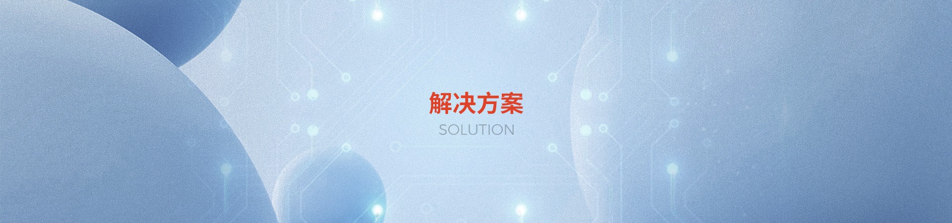 無(wú)線充電器散熱解決方案