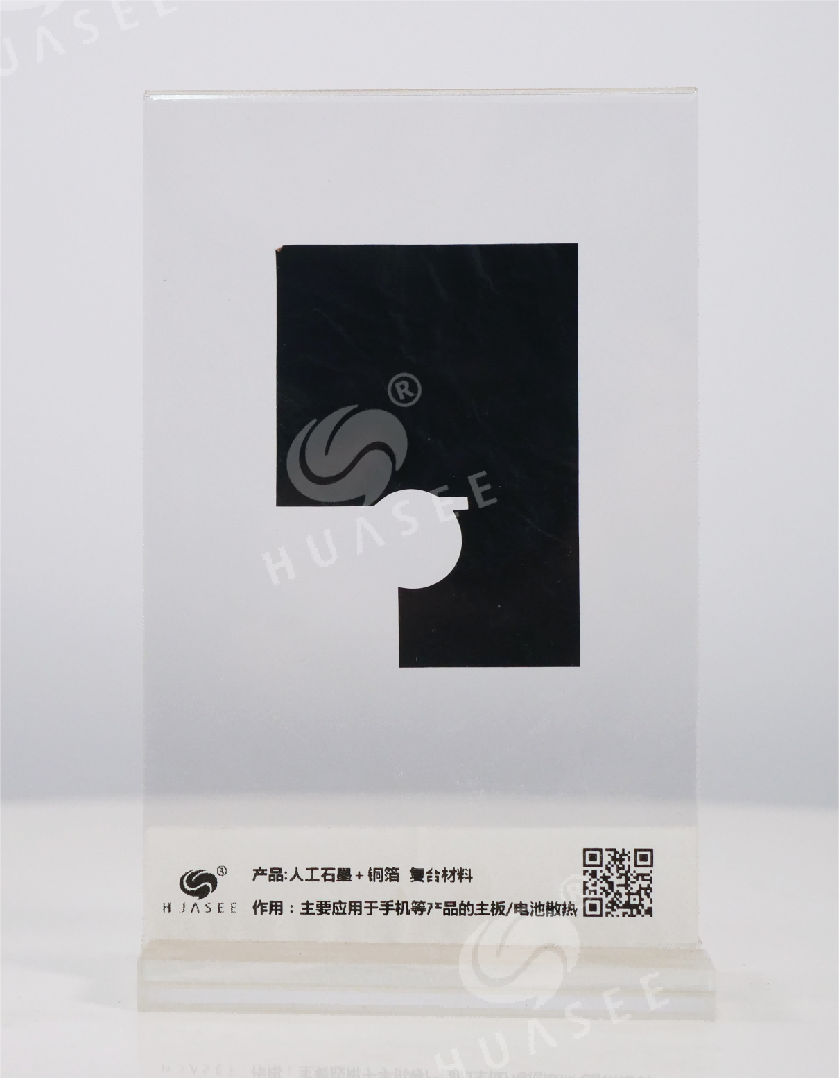 石墨復(fù)合材料