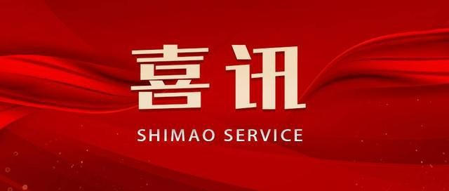 【華思資訊】恭賀！我司榮獲ISO9001質(zhì)量管理、ISO14001環(huán)境管理體系認(rèn)證