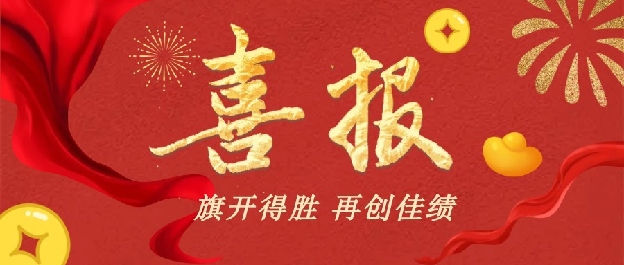 逆勢(shì)上揚(yáng)，灌封膠銷量同比環(huán)比實(shí)現(xiàn)“雙增長(zhǎng)"
